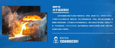 攜手中國(guó)鐵合金材料之鄉(xiāng)，共創(chuàng)鑄件產(chǎn)業(yè)新未來(lái)