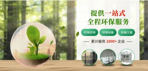 揭西電子廠環(huán)評(píng)辦理攻略及廣州環(huán)評(píng)公司代辦服務(wù)解析