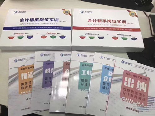 蘇州高新區(qū)獅山路附近會(huì)計(jì)職稱考證服務(wù)指南