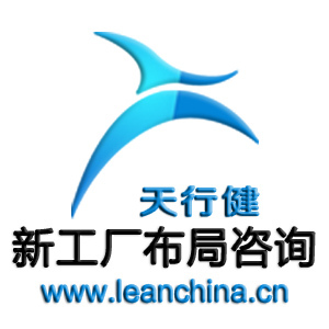 新工廠布局咨詢中的企業(yè)文化教育與代理模式創(chuàng)新 以錢眼產(chǎn)品為例