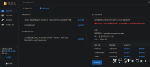 提升電腦性能與精選常用軟件推薦