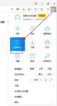 電腦換IP軟件與瀏覽器插件聯動設置指南——以QQ瀏覽器極光IP插件為例