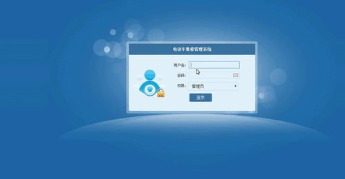 Java JSP電動車維修管理系統畢業設計全攻略 源碼、MySQL數據庫與技術服務詳解