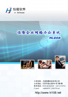 無錫OA辦公軟件哪家賣得好？——從品牌實(shí)力到本地服務(wù)的全面解析